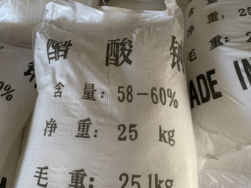 乙酸钠